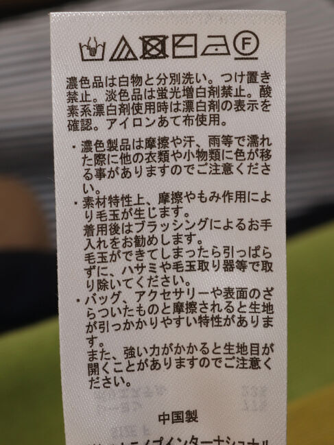 YECCA VECCA「シアーニットミドル丈カーディガン」|カーディガン|