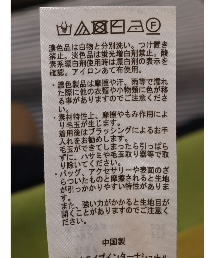 YECCA VECCA「シアーニットミドル丈カーディガン」|カーディガン|