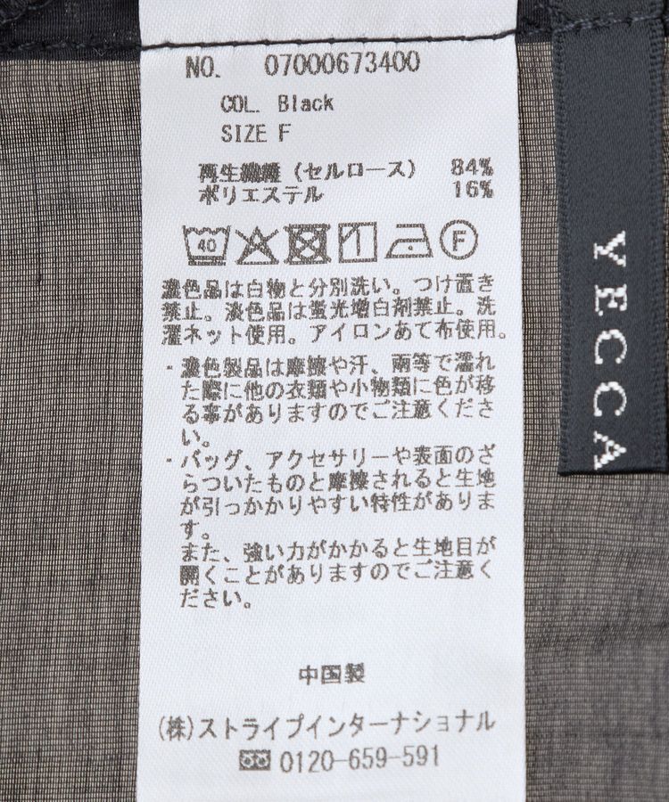 YECCA VECCA「【2点SET】シアーシャツ&times;Aラインキャミワンピース」|ワンピース|