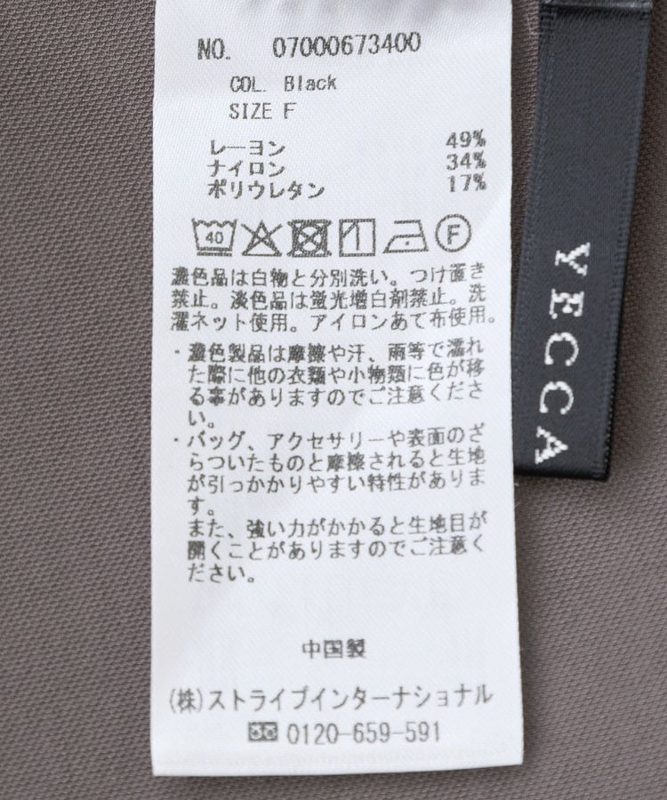 YECCA VECCA「【2点SET】シアーシャツ&times;Aラインキャミワンピース」|ワンピース|