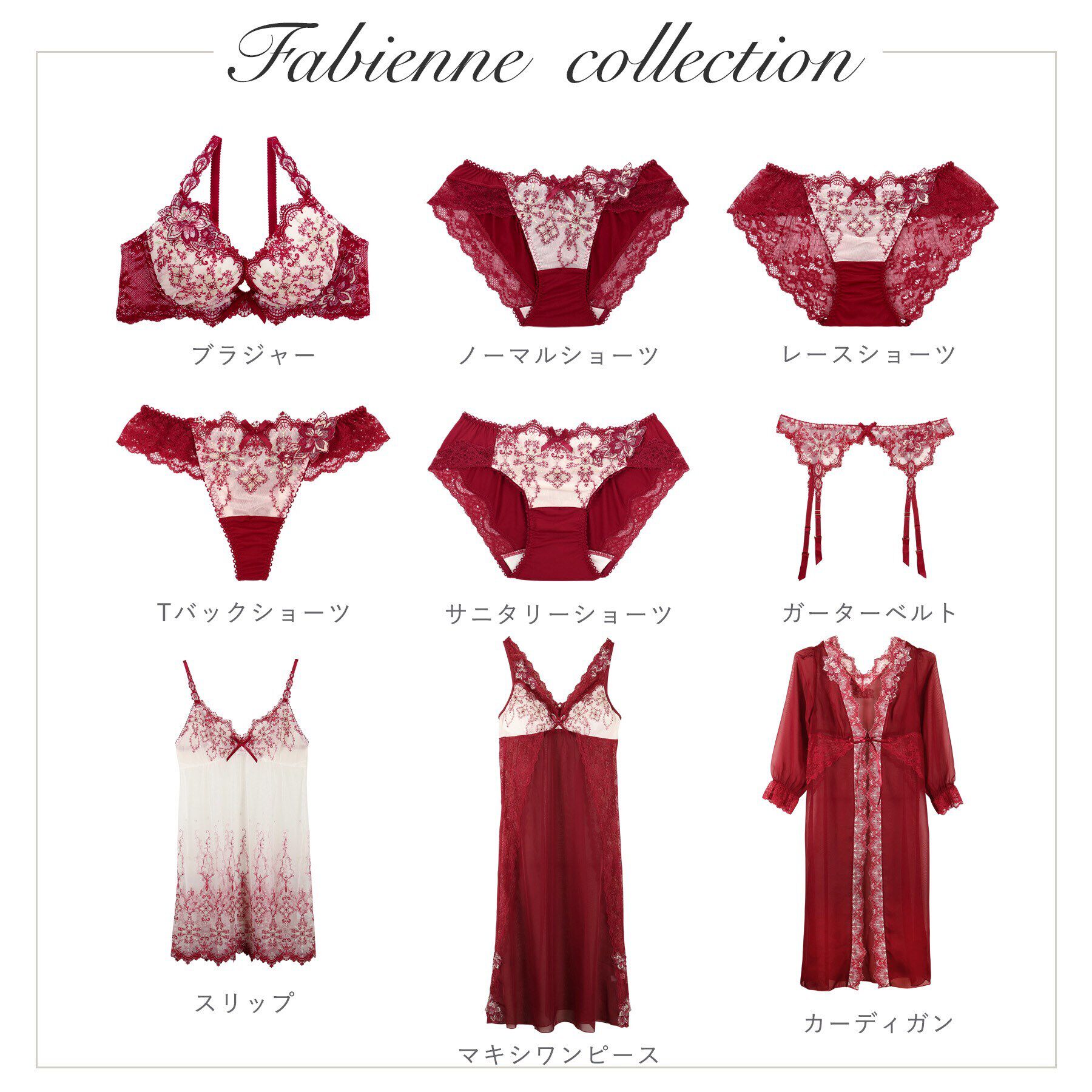 Risa Magli「◆ファビエンヌ Tバックショーツ」|インナー|