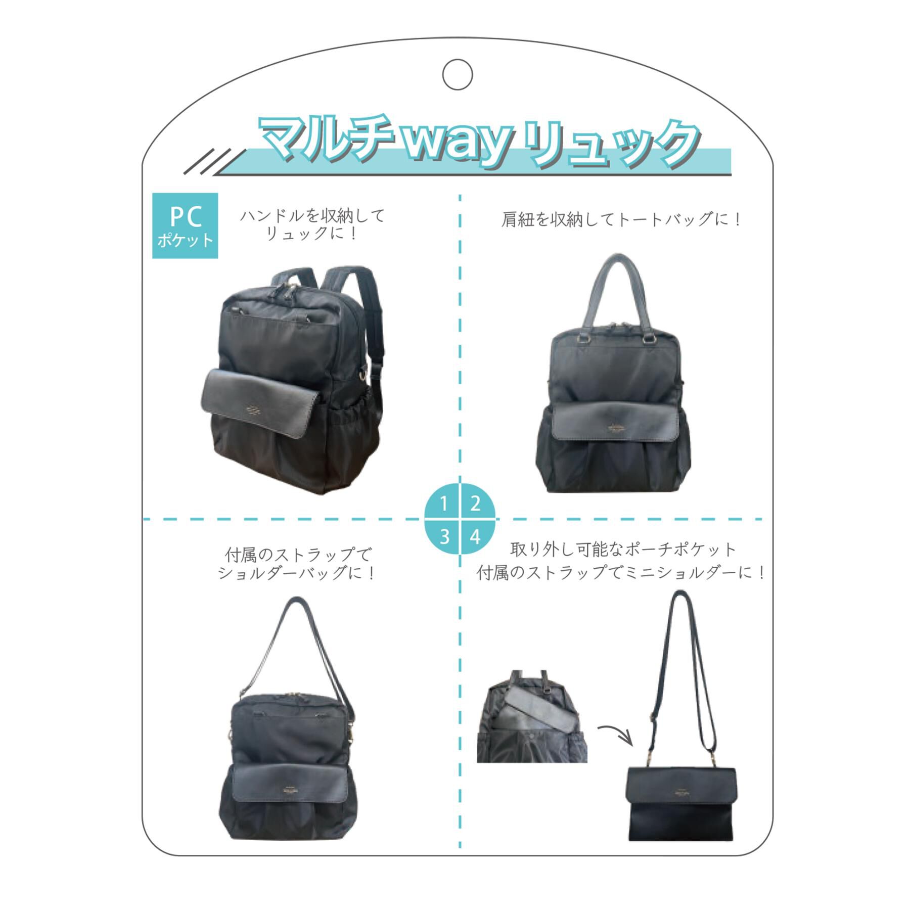 ITS&rsquo;DEMO「マルチウェイ親子リュック」|リュック|
