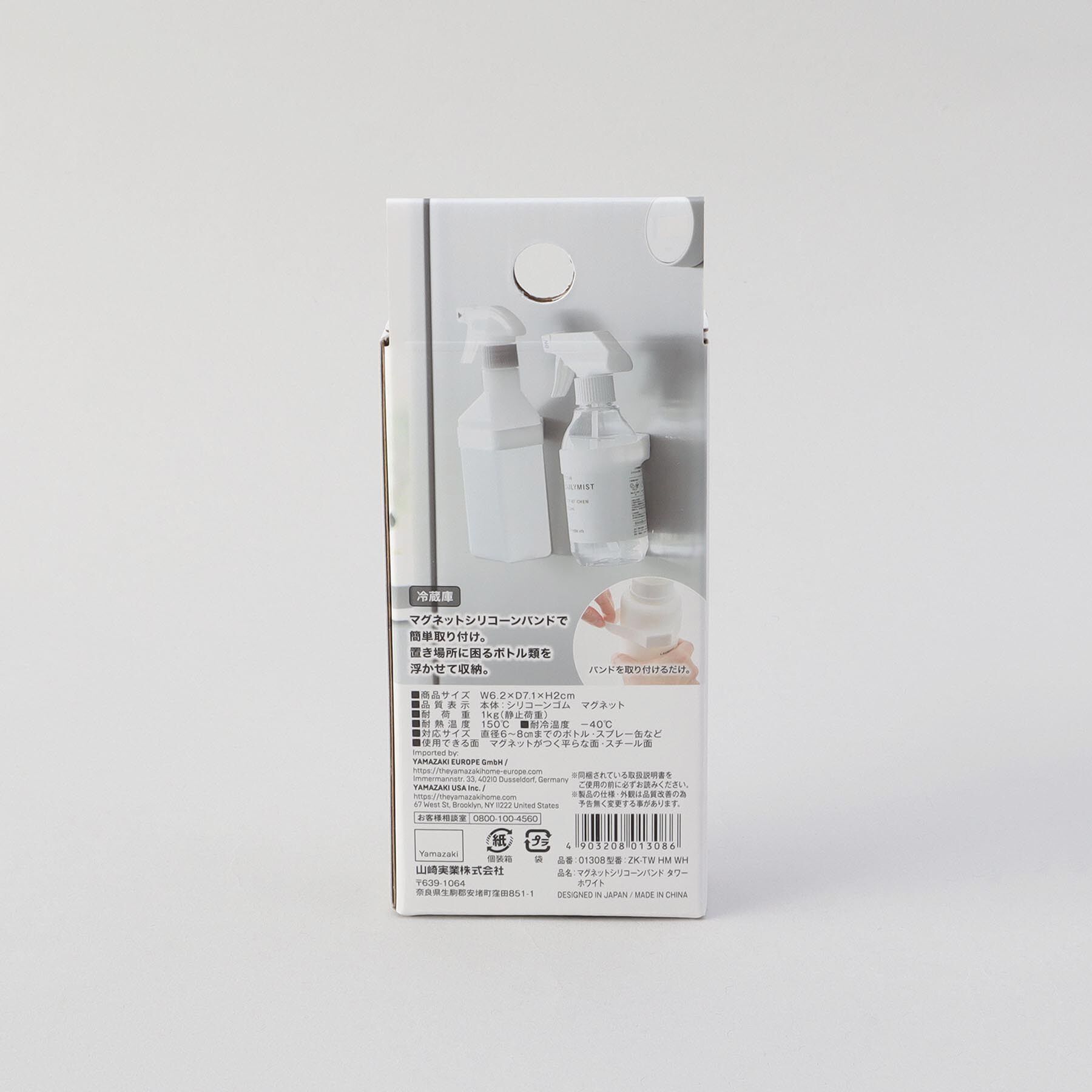 212 KITCHEN STORE「マグネットシリコーンバンド WH 山崎実業 ＜tower タワー＞」|食器・キッチングッズ|