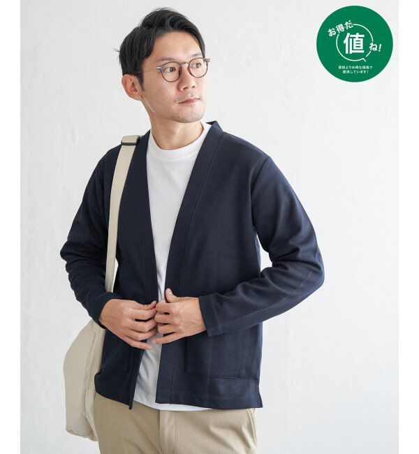 ikka「ダンボールカーデインナーセット」|カーディガン|