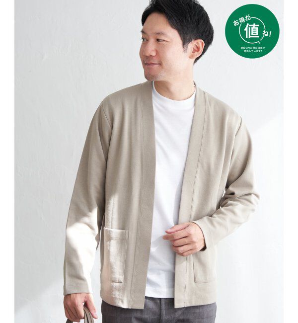 ikka「ダンボールカーデインナーセット」|カーディガン|ベージュ