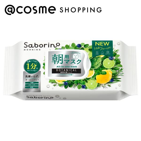 サボリーノ「サボリーノ 目ざまシート ボタニカルタイプ N 肌荒れ防ぐタイプ/シトラスリーフの香り (30枚入(288ml))」|フェイスマスク・パック|その他