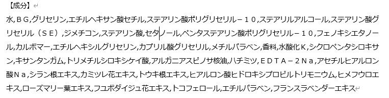 MARY QUANT「エッセンシャルズ ハンド クリーム（スペシャルレシピスの香り）」|ハンドケア|