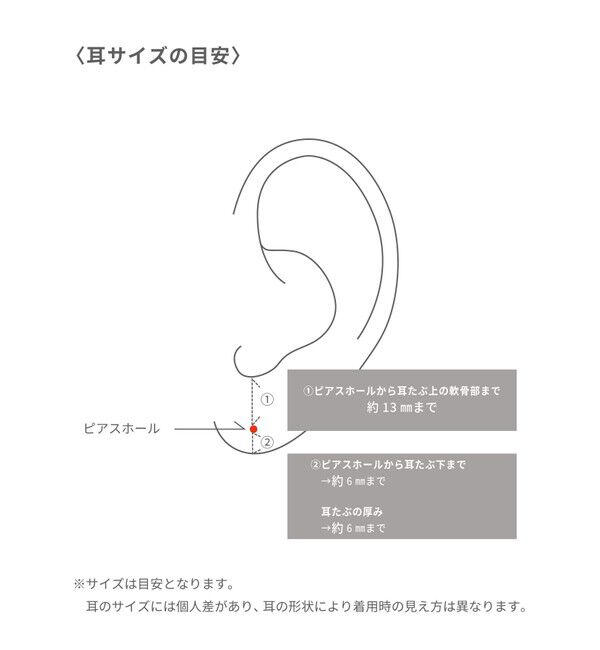 ete「カーブ フローピアス」|ピアス|