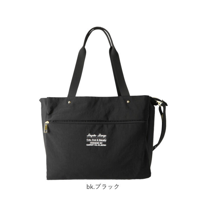 Legato Largo「レガートラルゴ トートバッグ 通販 レディース ショルダー 斜めがけ 大人 かわいい 大きめ」|トートバッグ|