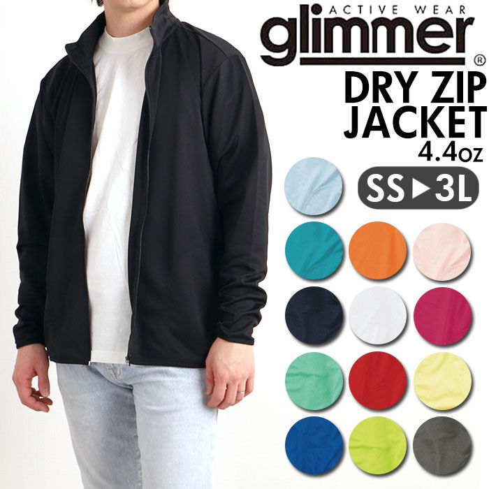 BACKYARD FAMILY「ジャケット メンズ 通販 レディース 速乾 ジップアップ 4.4オンス フルジップ フードなし」|その他|