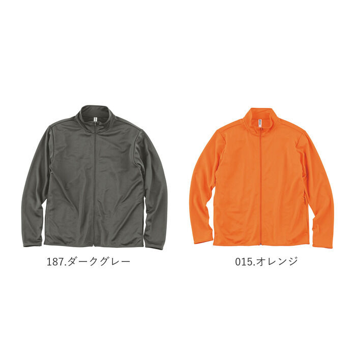 BACKYARD FAMILY「ジャケット メンズ 通販 レディース 速乾 ジップアップ 4.4オンス フルジップ フードなし」|その他|