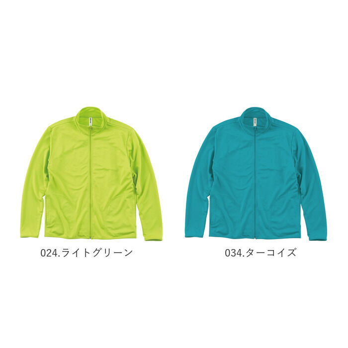 BACKYARD FAMILY「ジャケット メンズ 通販 レディース 速乾 ジップアップ 4.4オンス フルジップ フードなし」|その他|