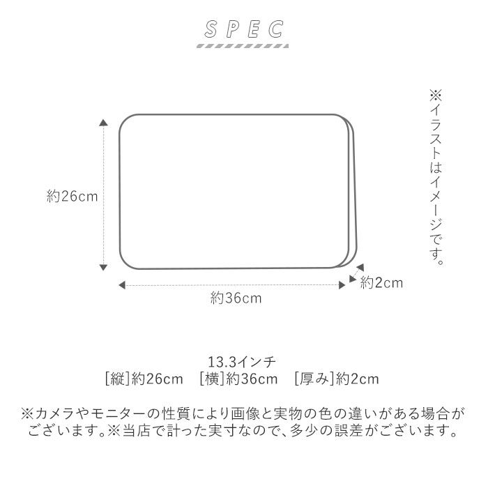 BACKYARD FAMILY「タブレットケース 13.3インチ 通販 13インチ pcケース おしゃれ 小学生 可愛い」|その他|