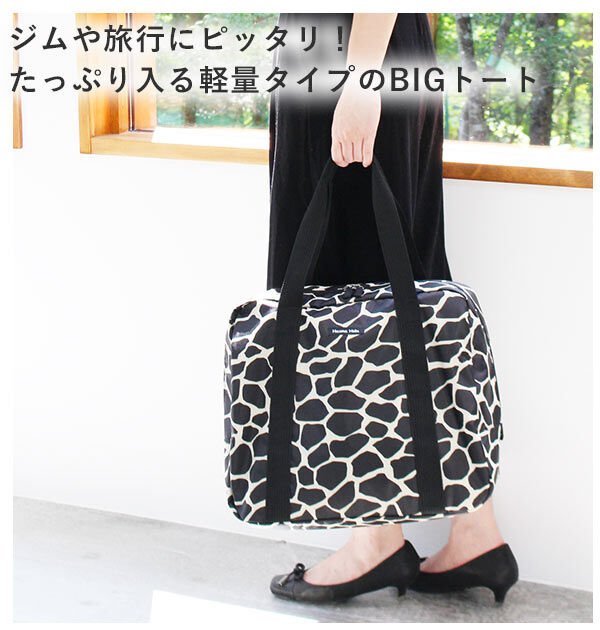 BACKYARD FAMILY「トートバッグ レディース ブランド 通販 布 大きめ 軽い ナイロン マザーズバッグ おしゃれ」|トートバッグ|