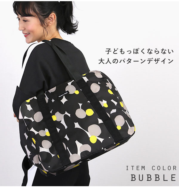 BACKYARD FAMILY「トートバッグ レディース ブランド 通販 布 大きめ 軽い ナイロン マザーズバッグ おしゃれ」|トートバッグ|