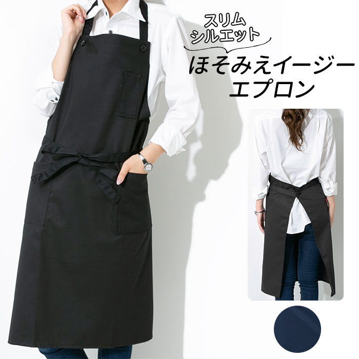 BACKYARD FAMILY「エプロン おしゃれ 通販 エプロン ナチュラル レディース メンズ 男女兼用 首かけタイプ」|食器・キッチングッズ|