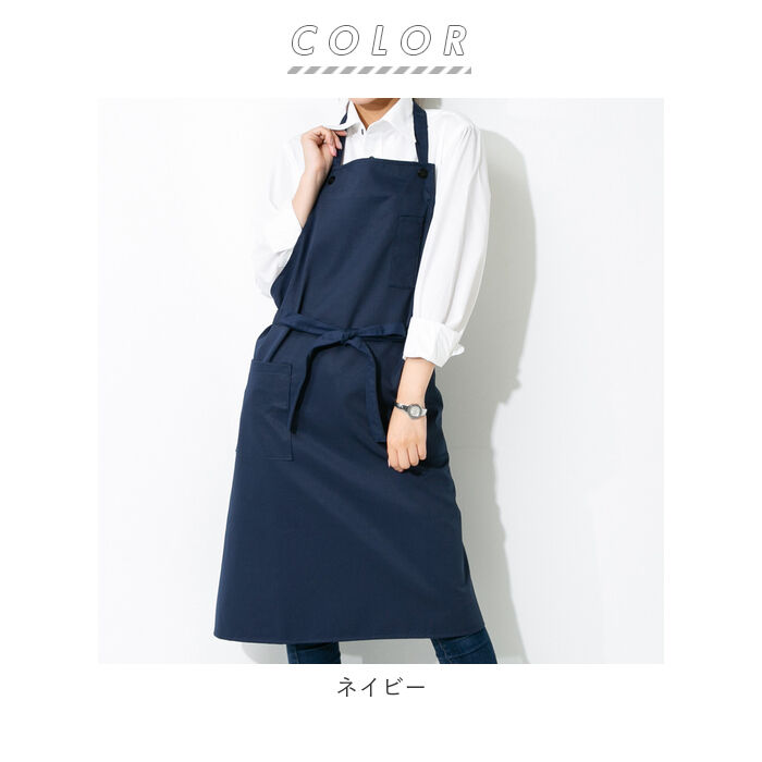 BACKYARD FAMILY「エプロン おしゃれ 通販 エプロン ナチュラル レディース メンズ 男女兼用 首かけタイプ」|食器・キッチングッズ|