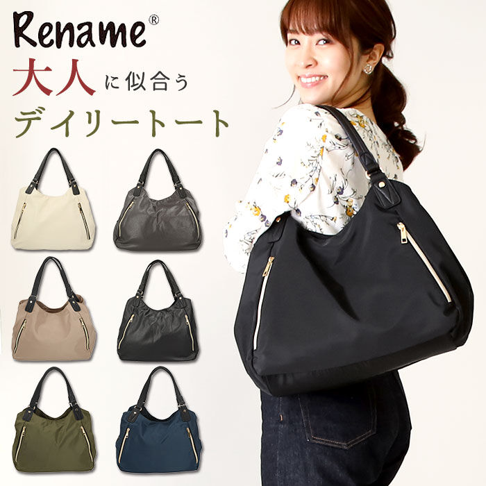 BACKYARD FAMILY「トートバッグ レディース 軽い 通販 ナイロン おしゃれ かわいい ファスナー 縦型 通勤 通学」|トートバッグ|