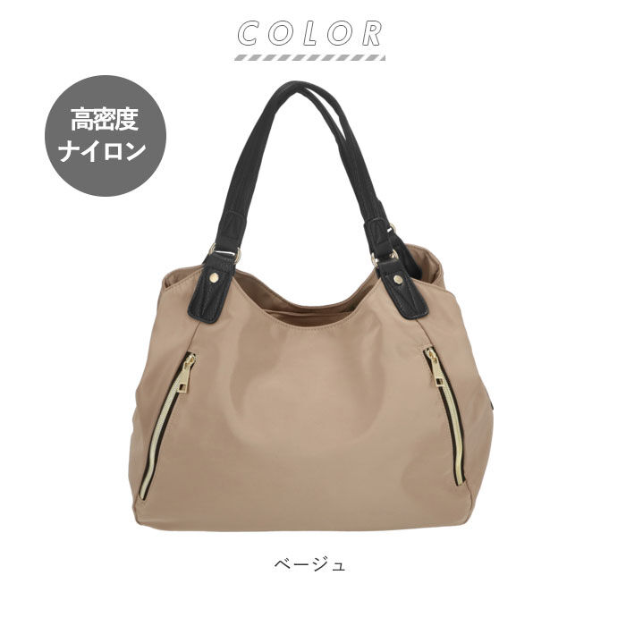 BACKYARD FAMILY「トートバッグ レディース 軽い 通販 ナイロン おしゃれ かわいい ファスナー 縦型 通勤 通学」|トートバッグ|
