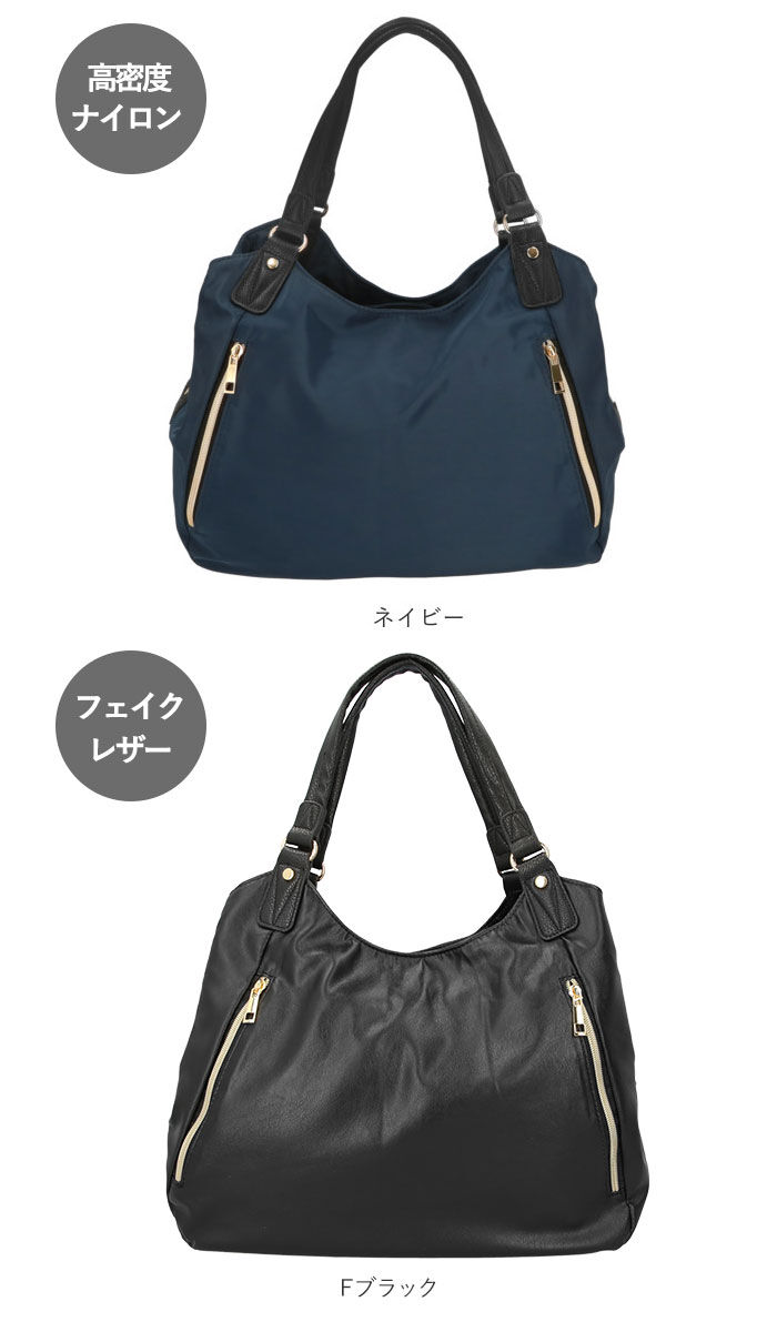 BACKYARD FAMILY「トートバッグ レディース 軽い 通販 ナイロン おしゃれ かわいい ファスナー 縦型 通勤 通学」|トートバッグ|