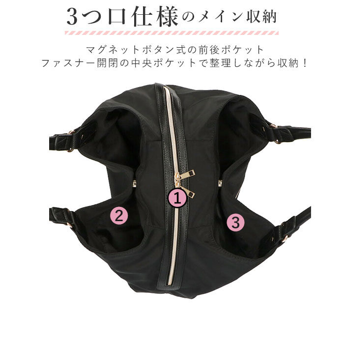 BACKYARD FAMILY「トートバッグ レディース 軽い 通販 ナイロン おしゃれ かわいい ファスナー 縦型 通勤 通学」|トートバッグ|