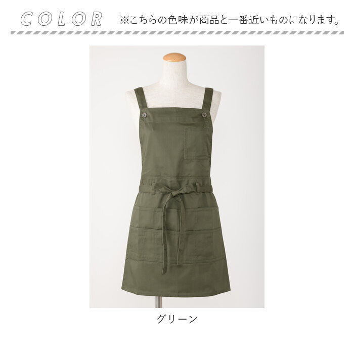 BACKYARD FAMILY「エプロン おしゃれ 通販 エプロン ナチュラル レディース ポケット たくさん h型 ワンピース」|食器・キッチングッズ|