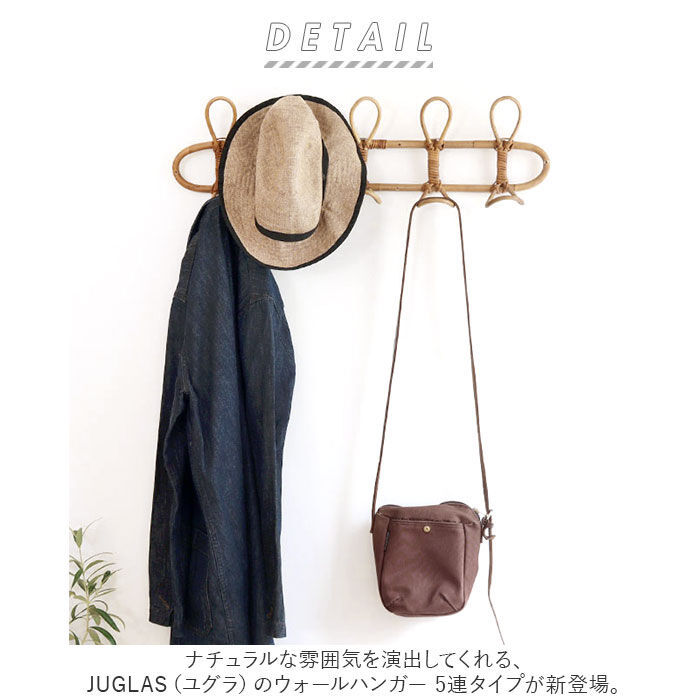 BACKYARD FAMILY「ウォールハンガー 5連 通販 creer クレエ ユグラ 壁掛け フック おしゃれ アンティーク風」|その他|