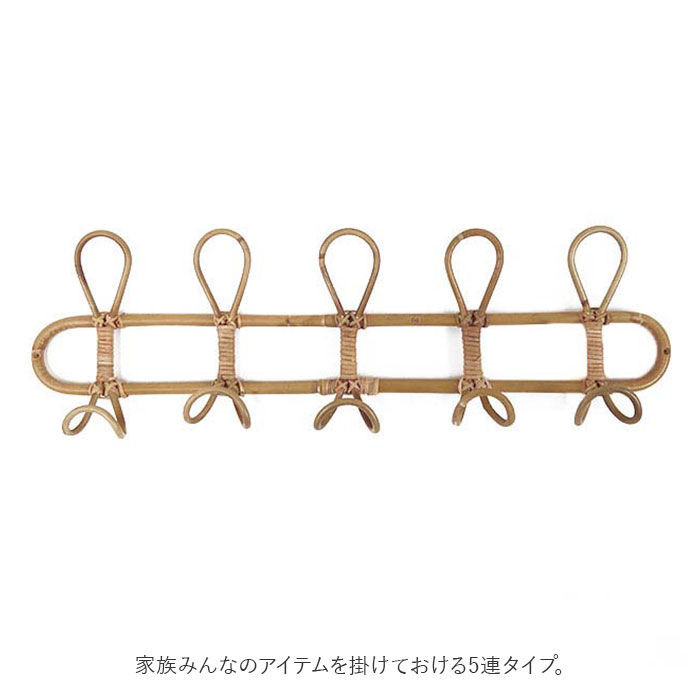 BACKYARD FAMILY「ウォールハンガー 5連 通販 creer クレエ ユグラ 壁掛け フック おしゃれ アンティーク風」|その他|