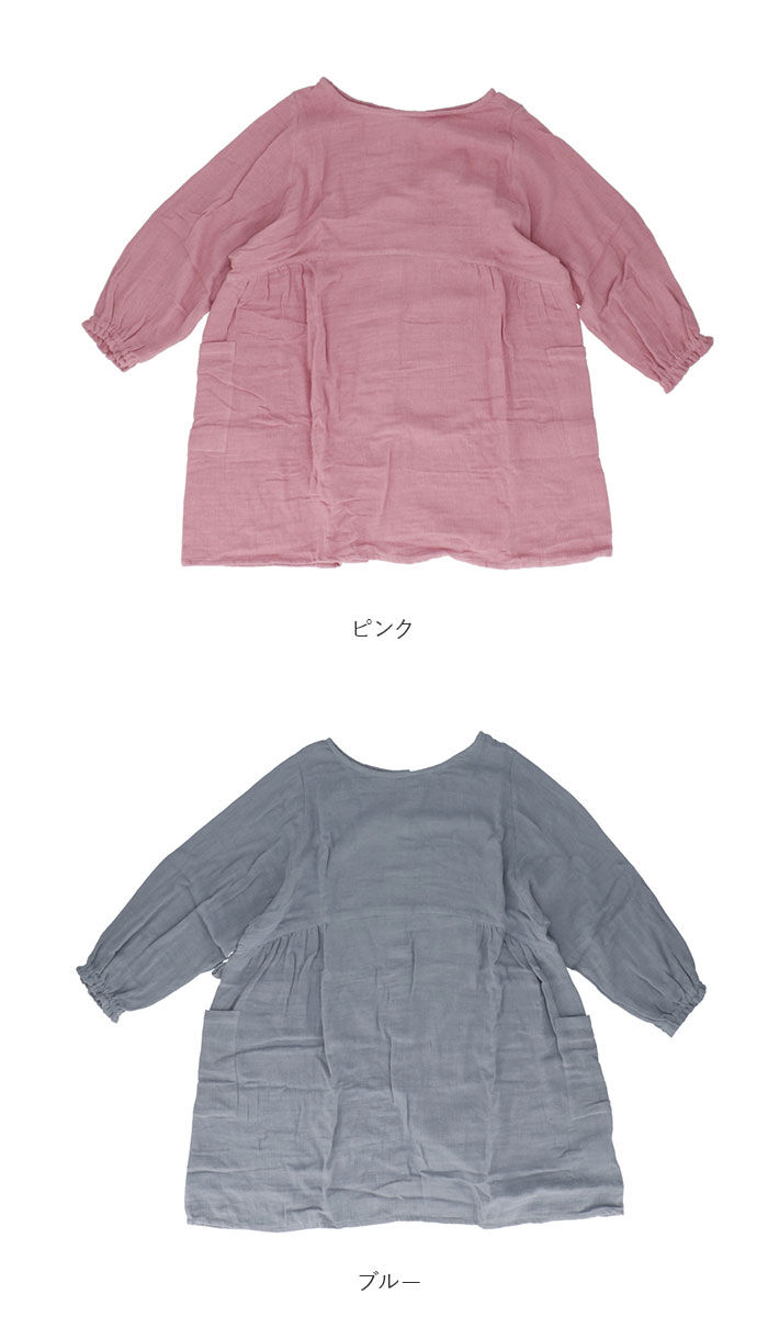 BACKYARD FAMILY「割烹着 おしゃれ 通販 エプロン 保育士 かっぽう着 かっぽうぎ レディース 大人かわいい 無地」|その他|