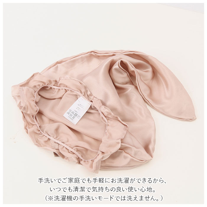 BACKYARD FAMILY「ナイトキャップ シルク100% ロングヘア 通販 ヘアキャップ ナイト ヘア キャップ シルク」|ヘアスタイリング|