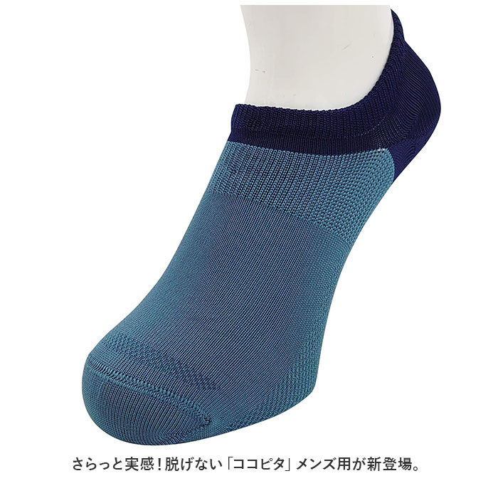 BACKYARD FAMILY「ココピタ メンズ さらっと 通販 ここぴた ここピタ フットカバー 靴下 ソックス 滑り止め」|ソックス|