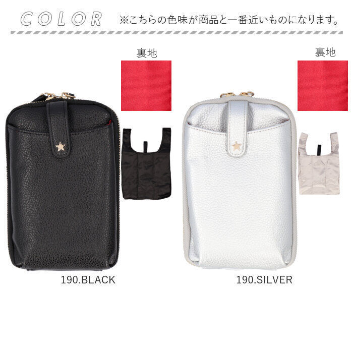 BACKYARD FAMILY「スマホショルダーバッグ かわいい 通販 スマホ ショルダー ミニショルダーバッグ ショルダーバック」|ショルダー・メッセンジャー|