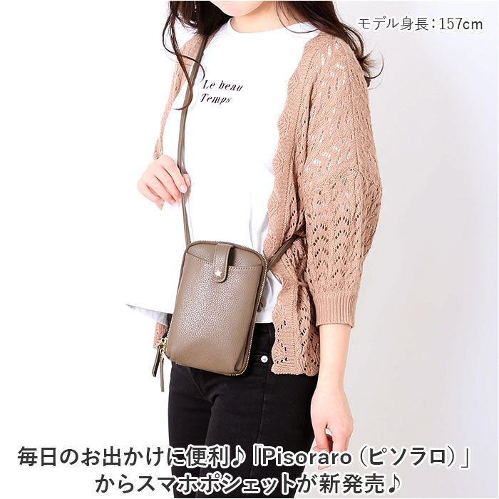 BACKYARD FAMILY「スマホショルダーバッグ かわいい 通販 スマホ ショルダー ミニショルダーバッグ ショルダーバック」|ショルダー・メッセンジャー|