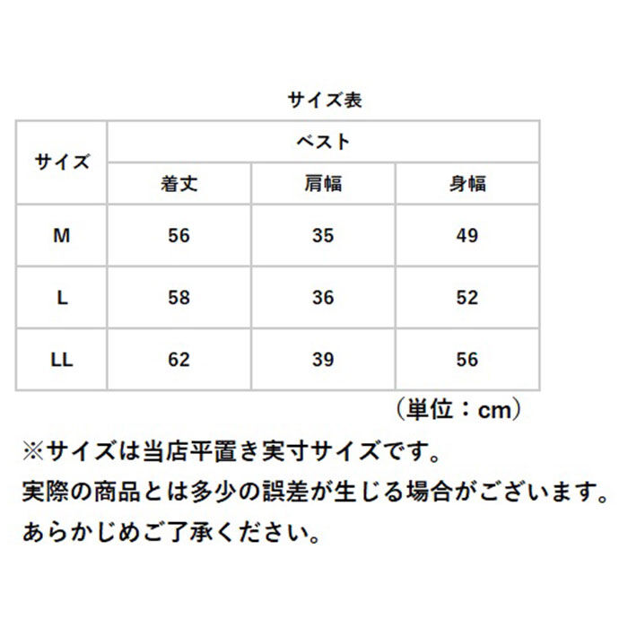 BACKYARD FAMILY「あったか ベスト レディース 通販 ボアベスト 前開き 秋冬 裏起毛 背中 温め 部屋着 襟付き」|その他|