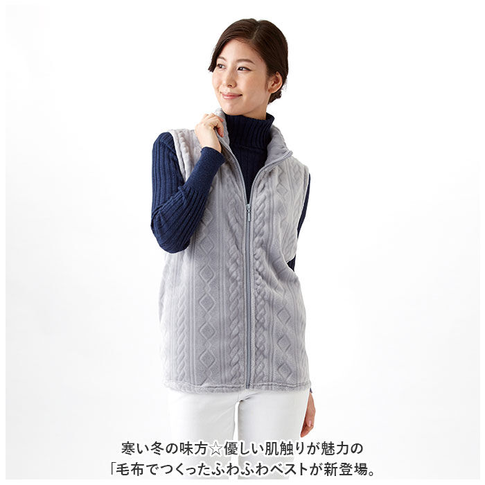 BACKYARD FAMILY「あったか ベスト レディース 通販 ボアベスト 前開き 秋冬 裏起毛 背中 温め 部屋着 襟付き」|その他|