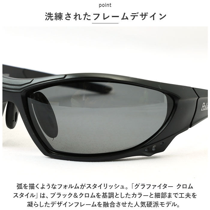 BACKYARD FAMILY「偏光サングラス uvカット 通販 冒険王 グラファイター サングラス ブルーライトカット 眼鏡」|サングラス|