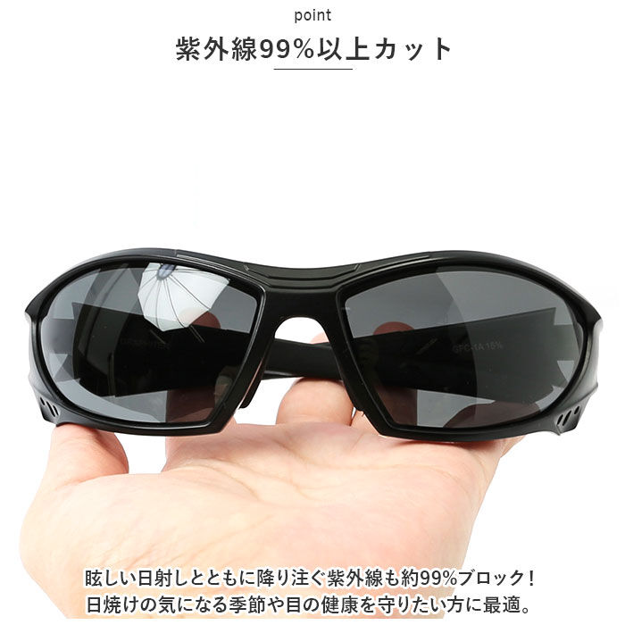 BACKYARD FAMILY「偏光サングラス uvカット 通販 冒険王 グラファイター サングラス ブルーライトカット 眼鏡」|サングラス|