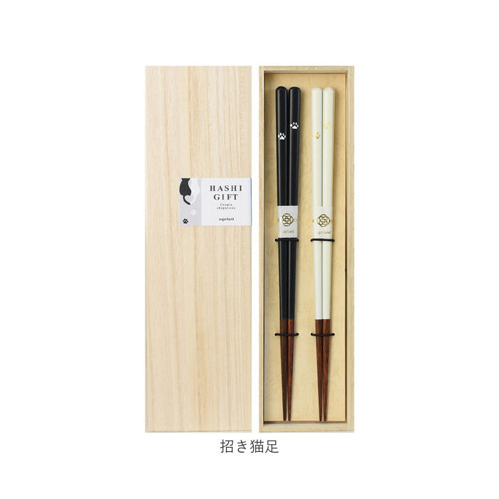 BACKYARD FAMILY「お箸 セット 2膳 通販 夫婦箸 お箸セット 夫婦箸セット 箸セット 箸 2膳セット 食洗機対応」|食器・キッチングッズ|