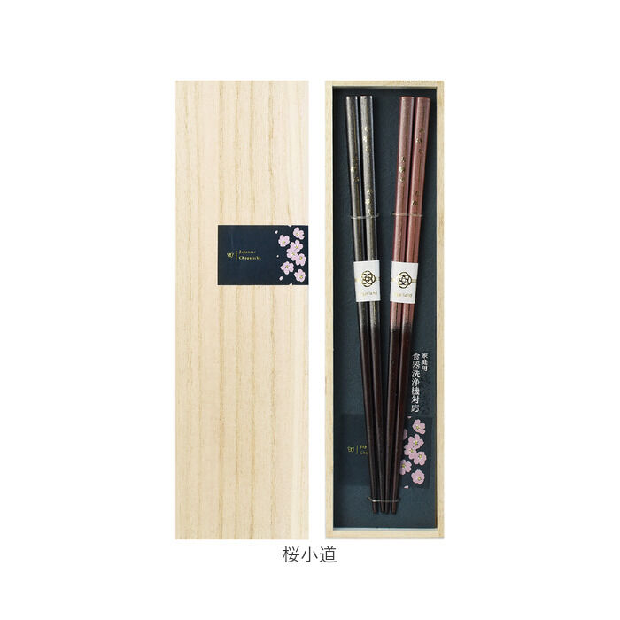 BACKYARD FAMILY「お箸 セット 2膳 通販 夫婦箸 お箸セット 夫婦箸セット 箸セット 箸 2膳セット 食洗機対応」|食器・キッチングッズ|