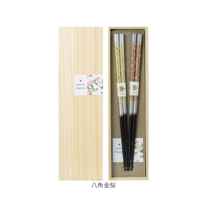 BACKYARD FAMILY「お箸 セット 2膳 通販 夫婦箸 お箸セット 夫婦箸セット 箸セット 箸 2膳セット 食洗機対応」|食器・キッチングッズ|