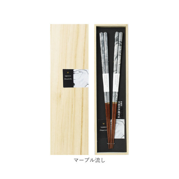 BACKYARD FAMILY「お箸 セット 2膳 通販 夫婦箸 お箸セット 夫婦箸セット 箸セット 箸 2膳セット 食洗機対応」|食器・キッチングッズ|