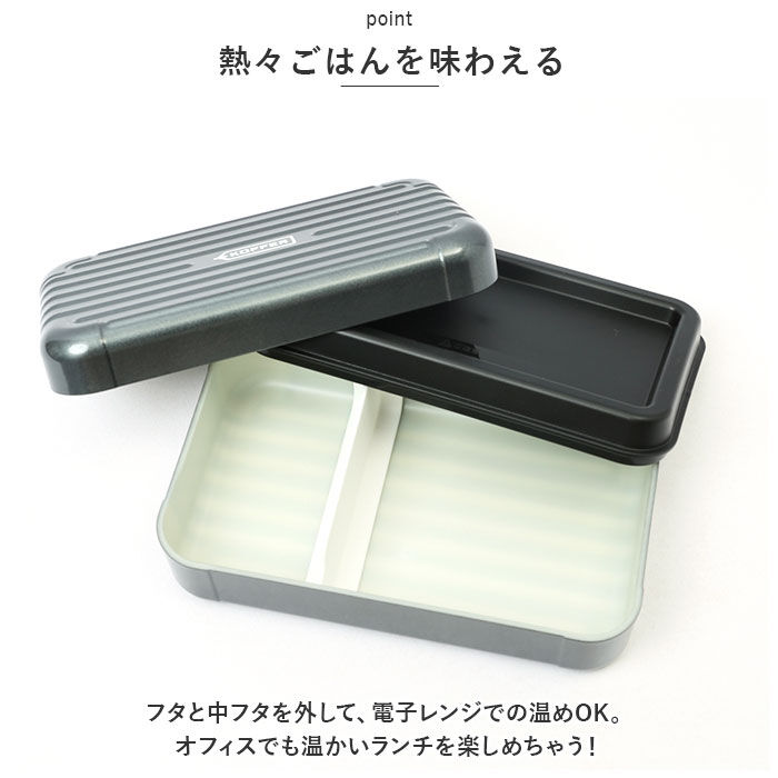 BACKYARD FAMILY「ランチボックス おしゃれ 通販 弁当箱 1段 お弁当箱 大人 女性 女子 メンズ 男子 高校生」|食器・キッチングッズ|