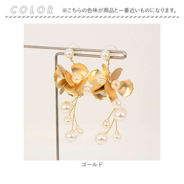 BACKYARD FAMILY「ブライダル ピアス 大ぶり 通販 ブライダルピアス ブライダルアクセサリー」|その他|