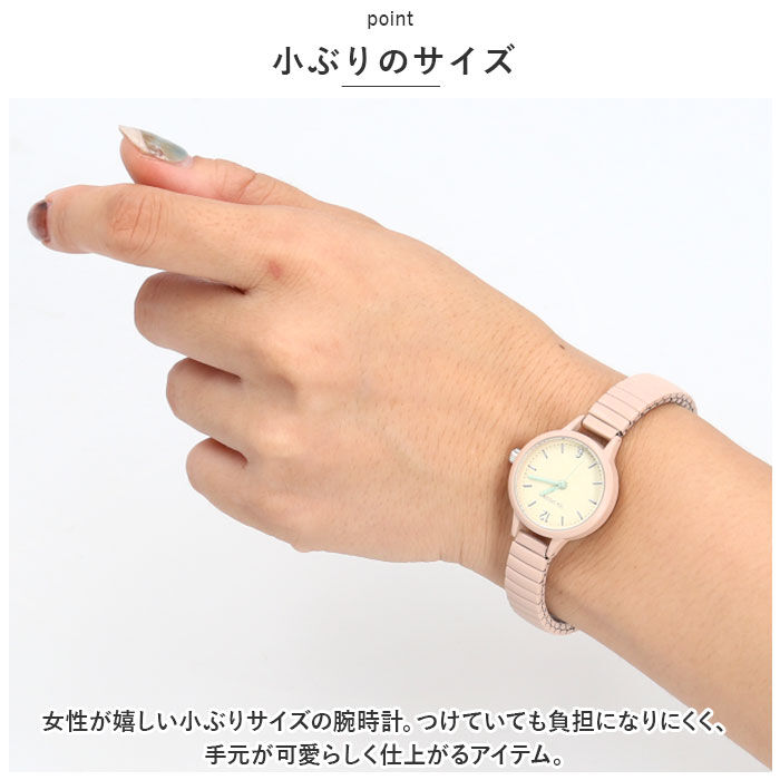 BACKYARD FAMILY「ジャバラウォッチ 腕時計 レディース 通販 時計 アナログ時計 ウオッチ ジャバラ アナログ」|腕時計|