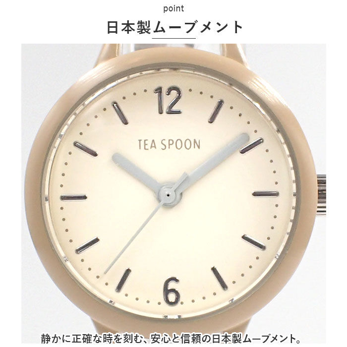 BACKYARD FAMILY「ジャバラウォッチ 腕時計 レディース 通販 時計 アナログ時計 ウオッチ ジャバラ アナログ」|腕時計|