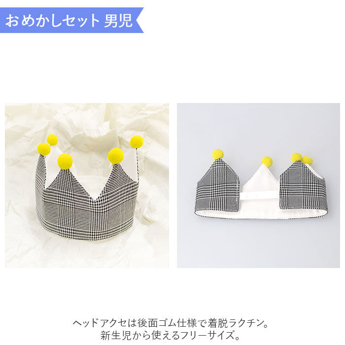 BACKYARD FAMILY「出産祝い ギフトセット アエナック 通販 Aenak 女の子 男の子 ベビー服 ベビーギフトセット」|その他ベビーウェア|