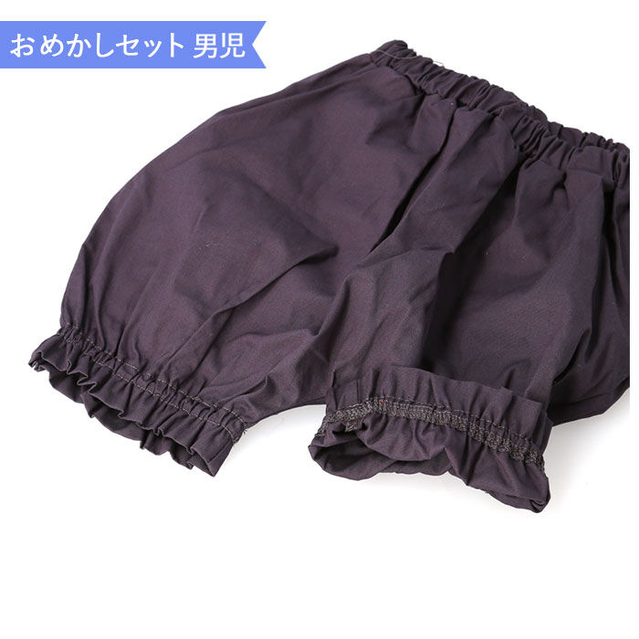 BACKYARD FAMILY「出産祝い ギフトセット アエナック 通販 Aenak 女の子 男の子 ベビー服 ベビーギフトセット」|その他ベビーウェア|