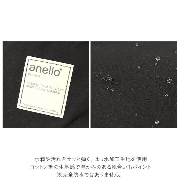 anello「アネロ anello ボディバッグ ATS0654 通販 ウエストバッグ ウエストポーチ」|その他|
