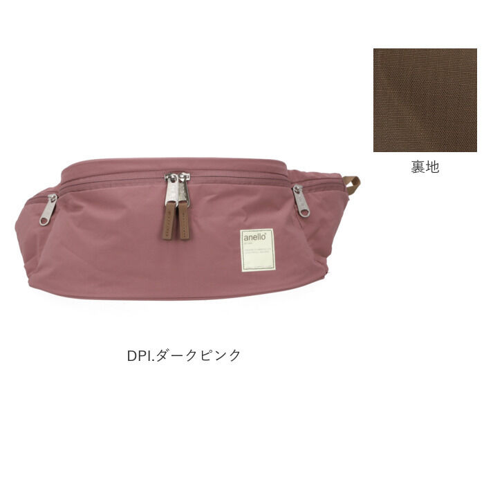 anello「アネロ anello ボディバッグ ATS0654 通販 ウエストバッグ ウエストポーチ」|その他|