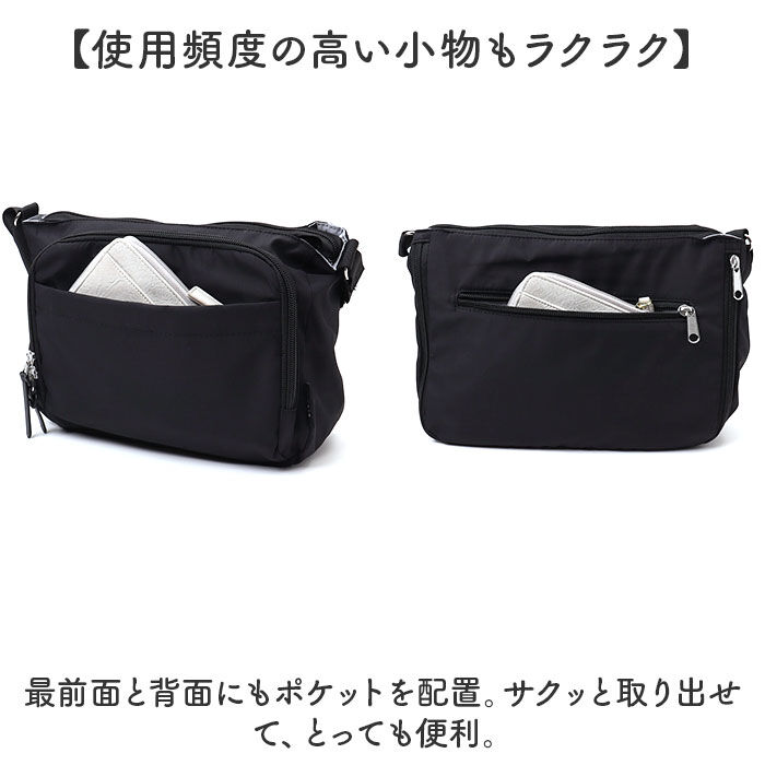 BACKYARD FAMILY「センバドー ママカル ショルダー 拡張 通販 マザーズバッグ マザーバッグ ショルダーバッグ」|ショルダー・メッセンジャー|